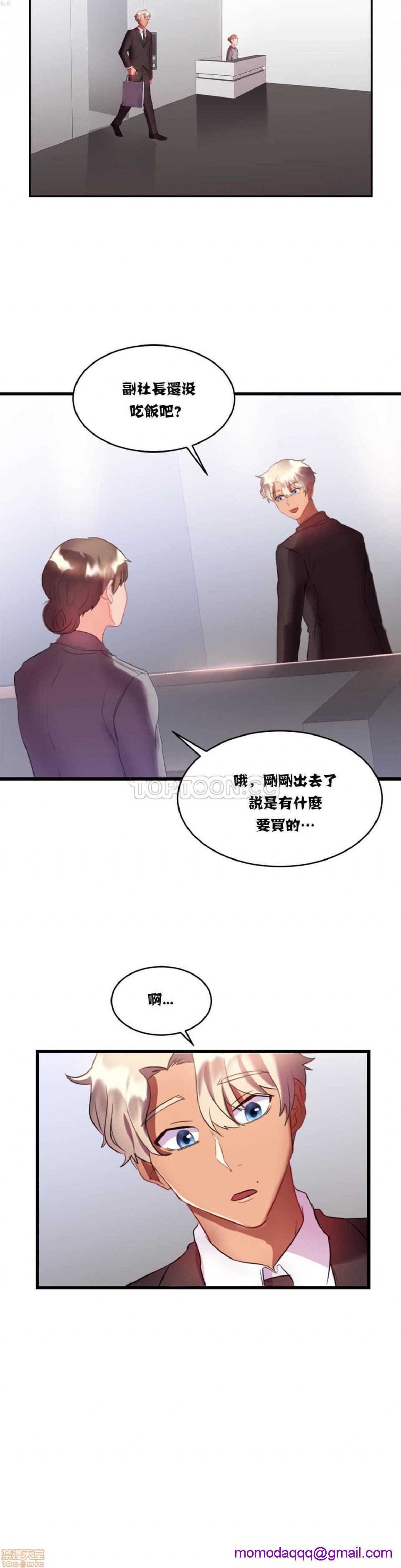 单身绯闻/剩女/剩女三十三[h漫]韩漫全集-单身绯闻/剩女/剩女三十三-第2話 单身绯闻/剩女/剩女三十三 02 无删减无遮挡章节图片 