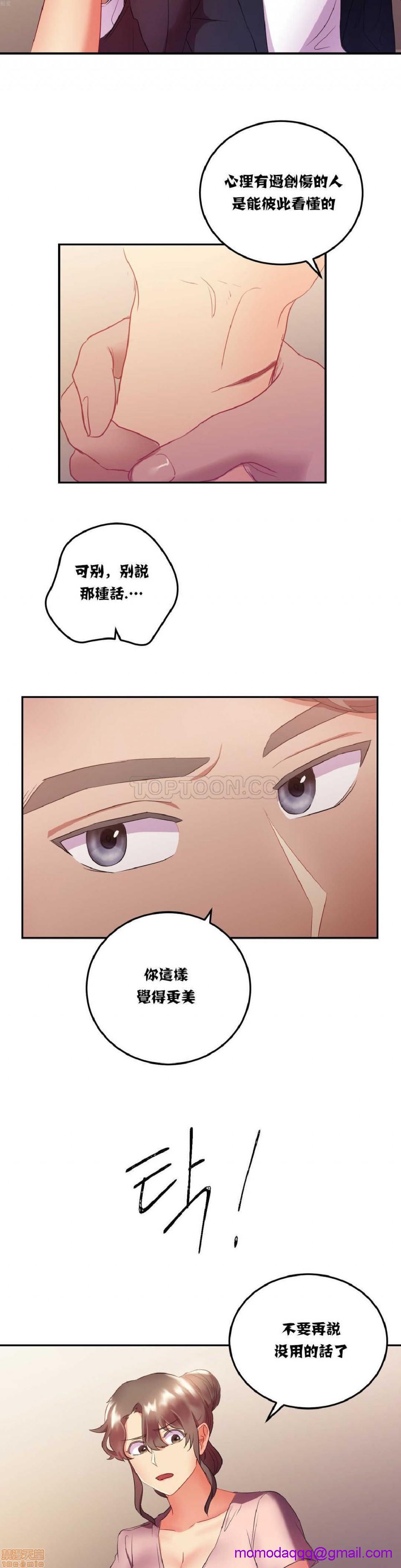 单身绯闻/剩女/剩女三十三[h漫]韩漫全集-单身绯闻/剩女/剩女三十三-第2話 单身绯闻/剩女/剩女三十三 02 无删减无遮挡章节图片 