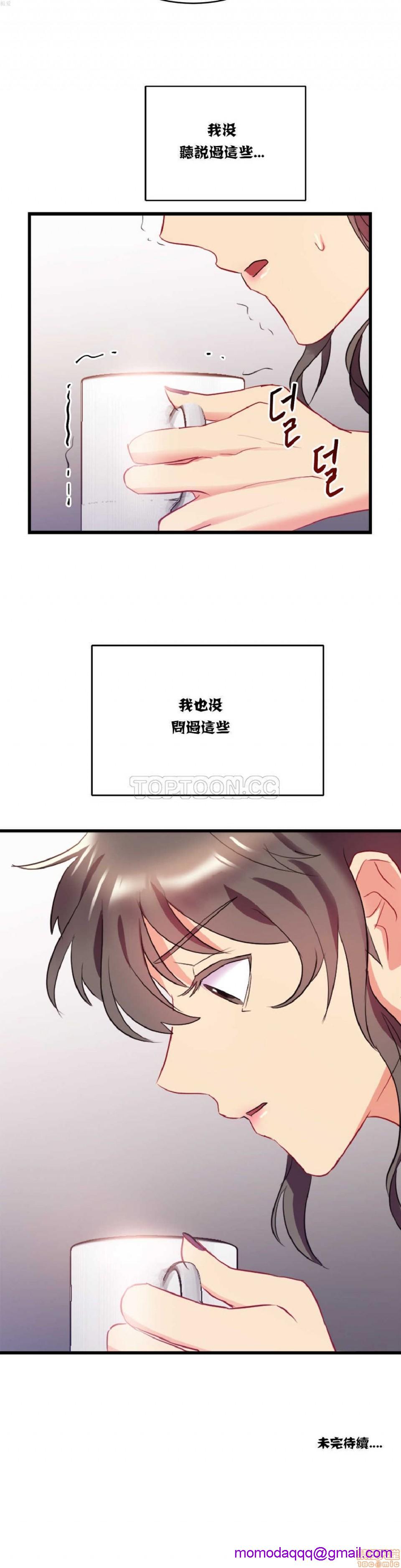 单身绯闻/剩女/剩女三十三[h漫]韩漫全集-单身绯闻/剩女/剩女三十三-第2話 单身绯闻/剩女/剩女三十三 02 无删减无遮挡章节图片 