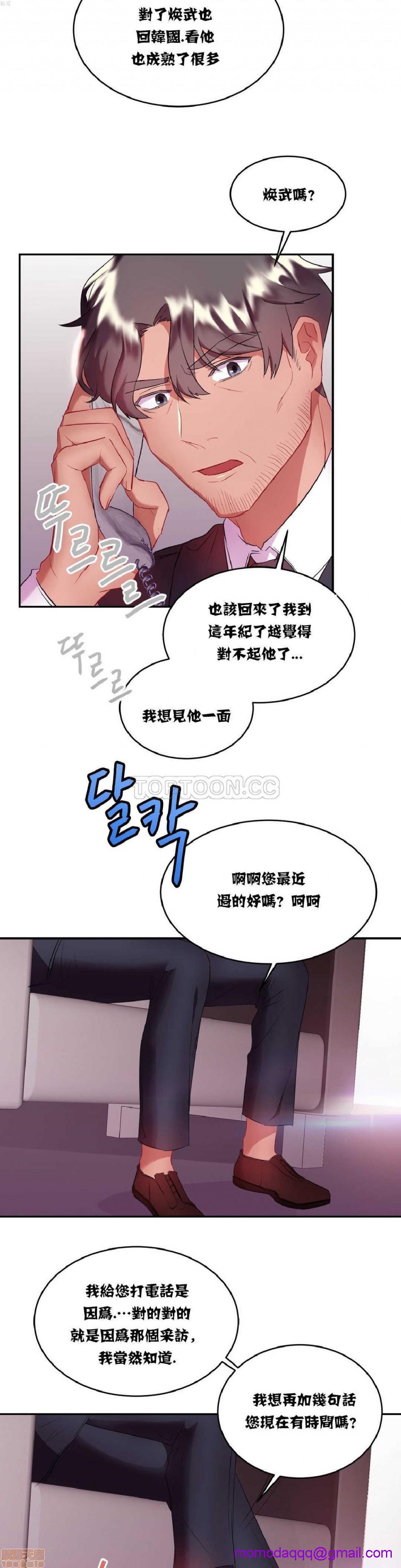 单身绯闻/剩女/剩女三十三[h漫]韩漫全集-单身绯闻/剩女/剩女三十三-第2話 单身绯闻/剩女/剩女三十三 02 无删减无遮挡章节图片 