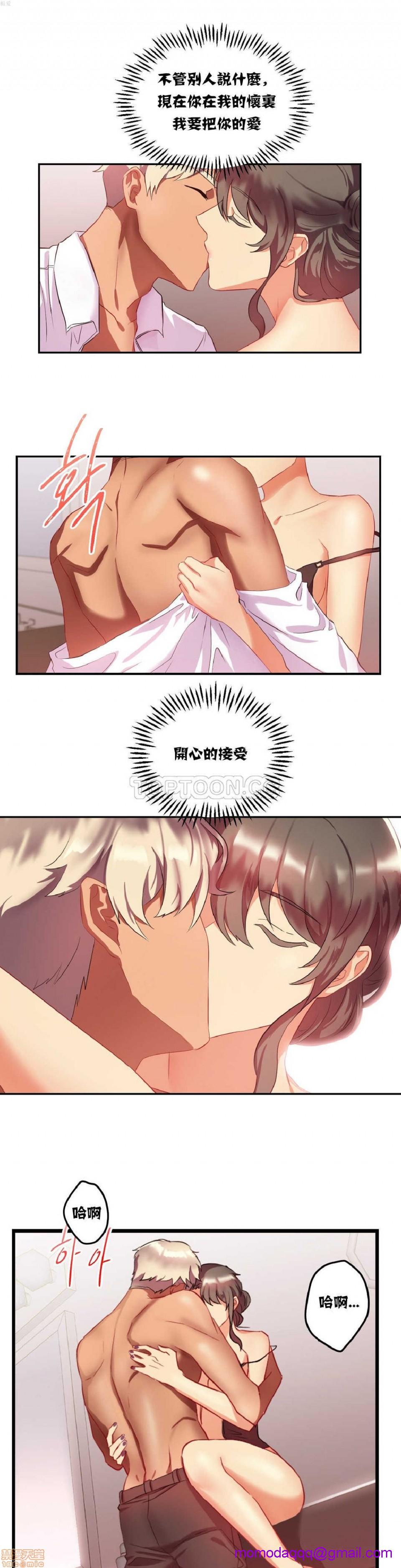 单身绯闻/剩女/剩女三十三[h漫]韩漫全集-单身绯闻/剩女/剩女三十三-第2話 单身绯闻/剩女/剩女三十三 02 无删减无遮挡章节图片 