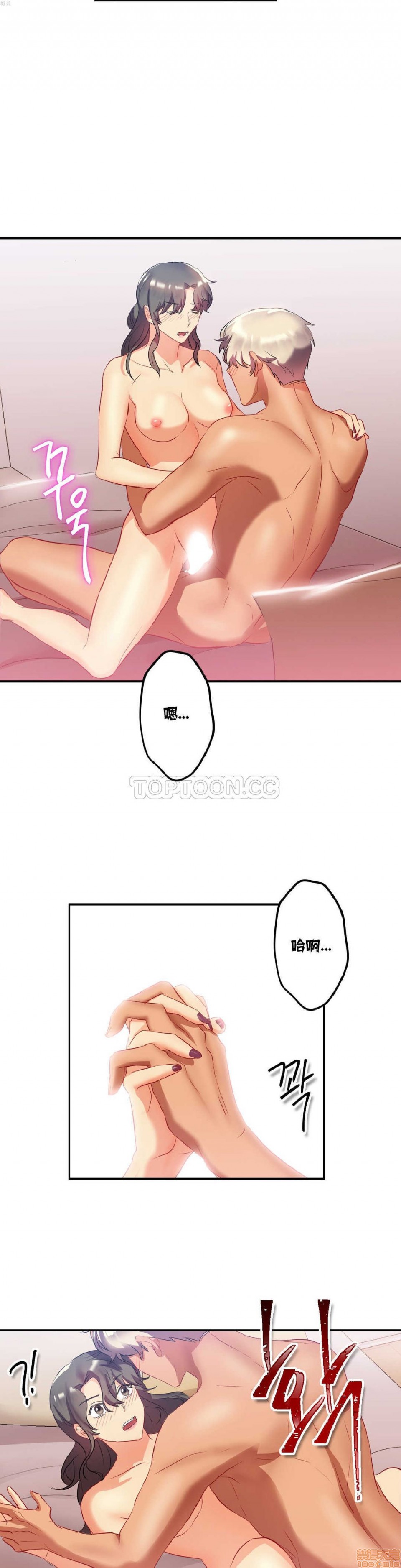 单身绯闻/剩女/剩女三十三[h漫]韩漫全集-单身绯闻/剩女/剩女三十三-第2話 单身绯闻/剩女/剩女三十三 02 无删减无遮挡章节图片 
