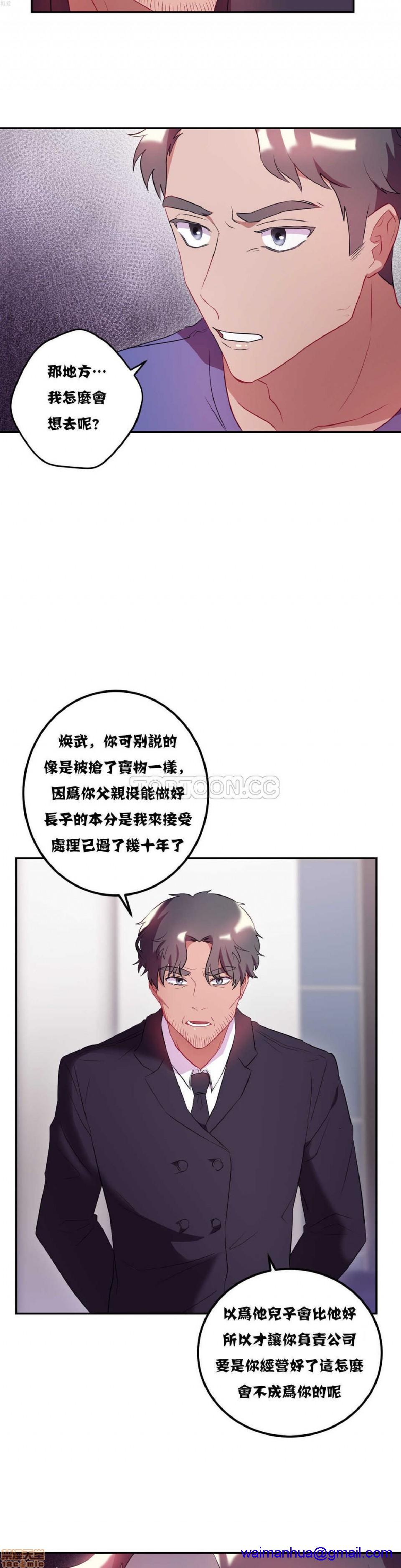 单身绯闻/剩女/剩女三十三[h漫]韩漫全集-单身绯闻/剩女/剩女三十三-第2話 单身绯闻/剩女/剩女三十三 02 无删减无遮挡章节图片 