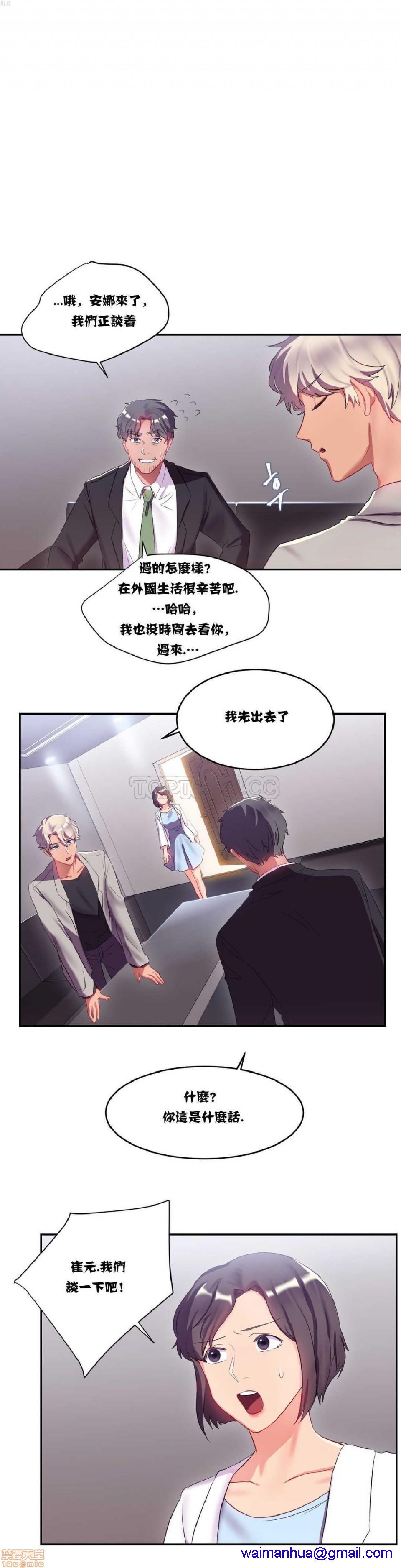 单身绯闻/剩女/剩女三十三[h漫]韩漫全集-单身绯闻/剩女/剩女三十三-第2話 单身绯闻/剩女/剩女三十三 02 无删减无遮挡章节图片 
