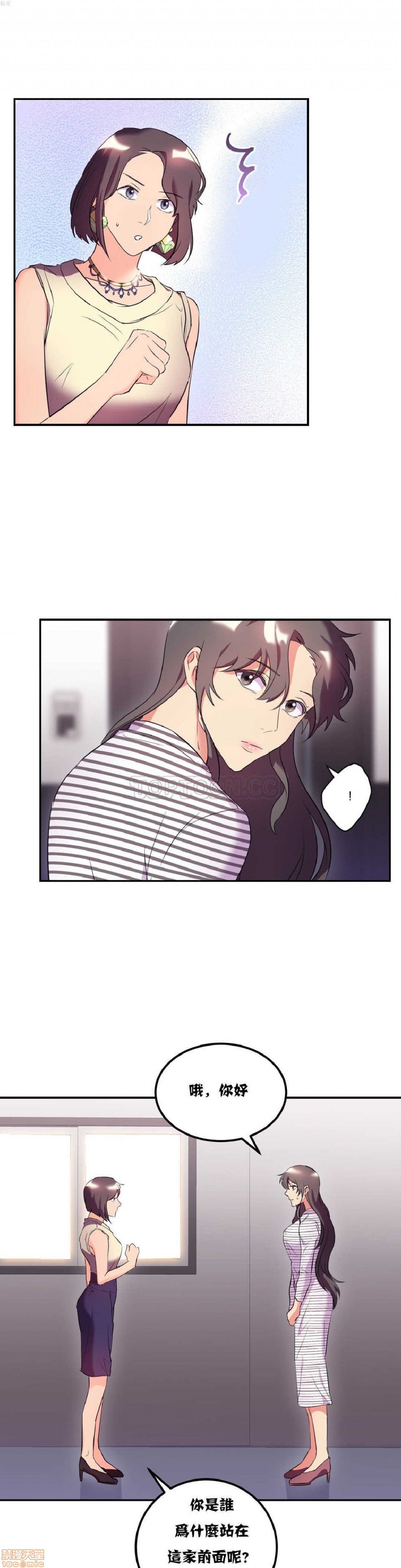 单身绯闻/剩女/剩女三十三[h漫]韩漫全集-单身绯闻/剩女/剩女三十三-第2話 单身绯闻/剩女/剩女三十三 02 无删减无遮挡章节图片 