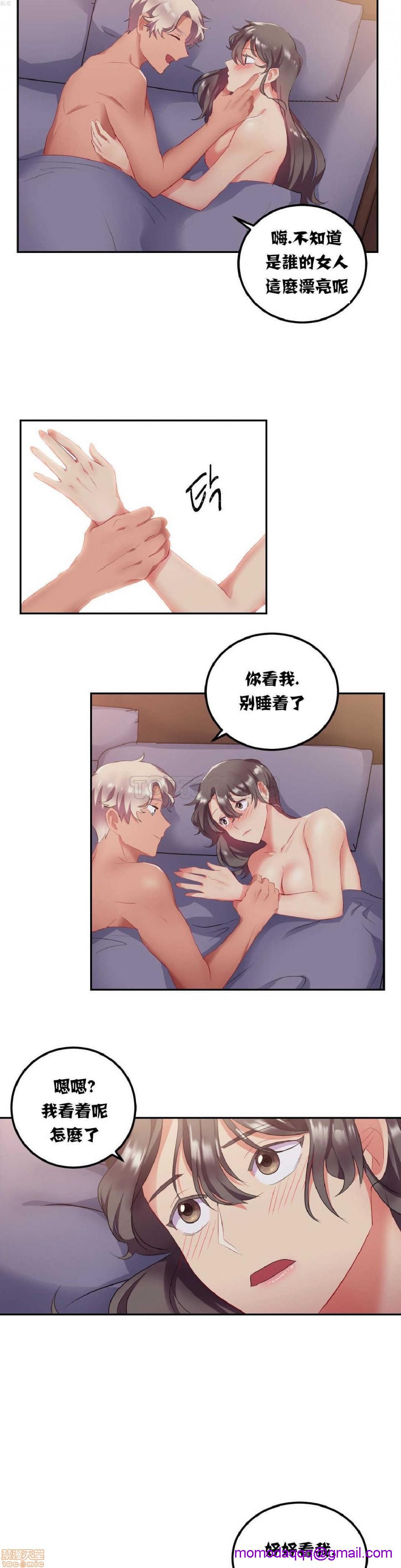 单身绯闻/剩女/剩女三十三[h漫]韩漫全集-单身绯闻/剩女/剩女三十三-第2話 单身绯闻/剩女/剩女三十三 02 无删减无遮挡章节图片 
