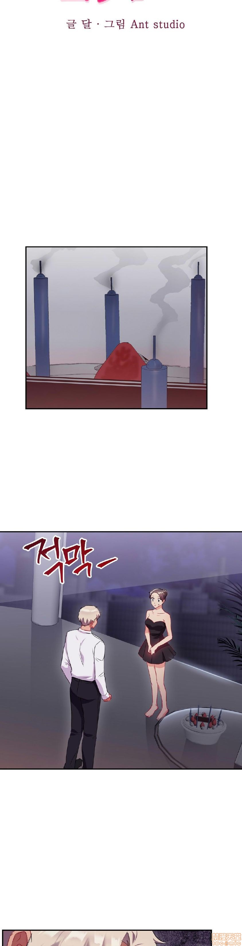 单身绯闻/剩女/剩女三十三[h漫]韩漫全集-单身绯闻/剩女/剩女三十三-第3話 END 无删减无遮挡章节图片 