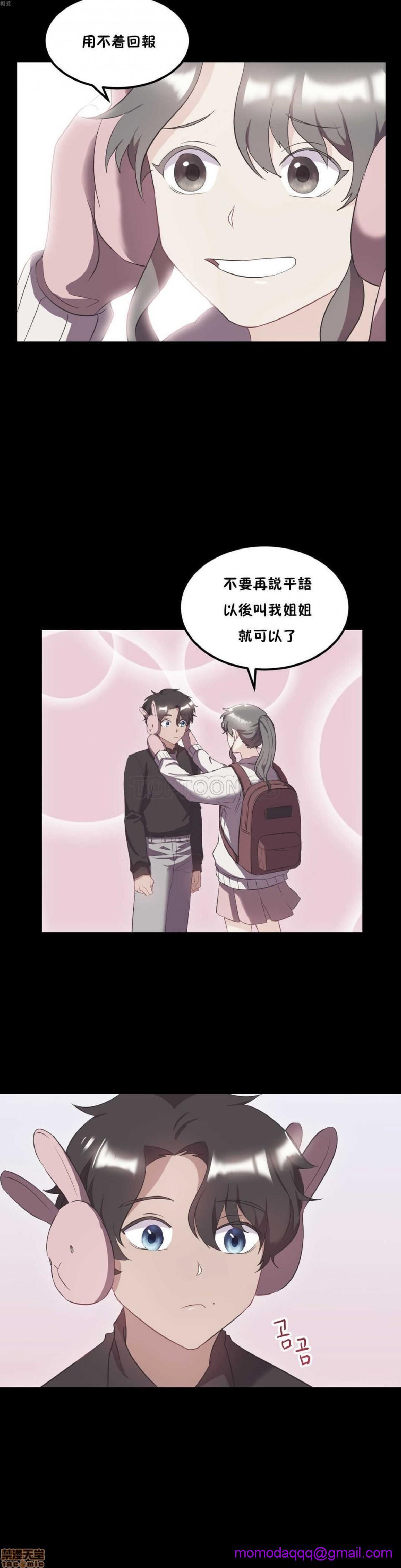 单身绯闻/剩女/剩女三十三[h漫]韩漫全集-单身绯闻/剩女/剩女三十三-第3話 END 无删减无遮挡章节图片 