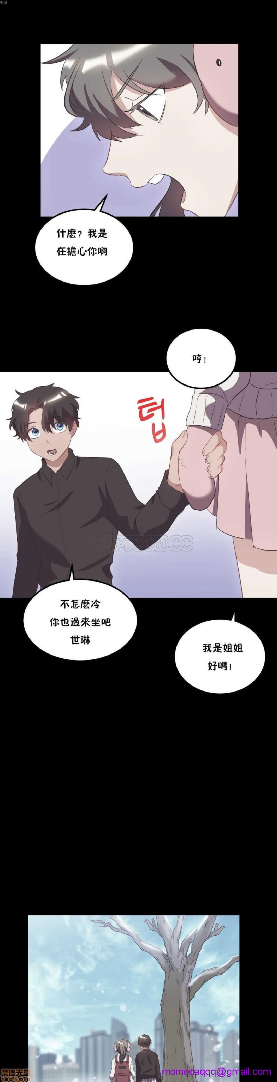 单身绯闻/剩女/剩女三十三[h漫]韩漫全集-单身绯闻/剩女/剩女三十三-第3話 END 无删减无遮挡章节图片 
