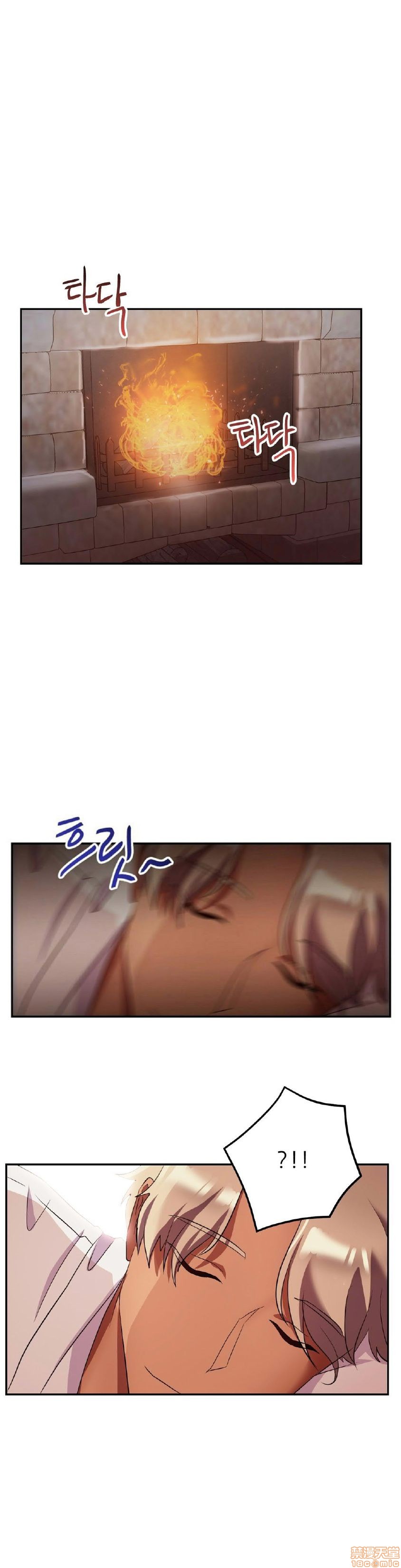 单身绯闻/剩女/剩女三十三[h漫]韩漫全集-单身绯闻/剩女/剩女三十三-第3話 END 无删减无遮挡章节图片 