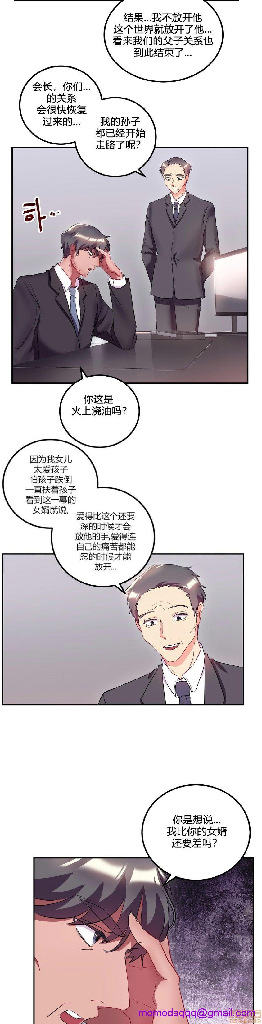单身绯闻/剩女/剩女三十三[h漫]韩漫全集-单身绯闻/剩女/剩女三十三-第3話 END 无删减无遮挡章节图片 