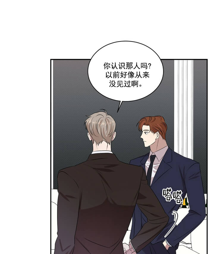 反攻[h漫]韩漫全集-反攻-1话无删减无遮挡章节图片 