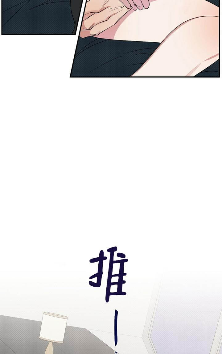 反攻[h漫]韩漫全集-反攻-3话无删减无遮挡章节图片 