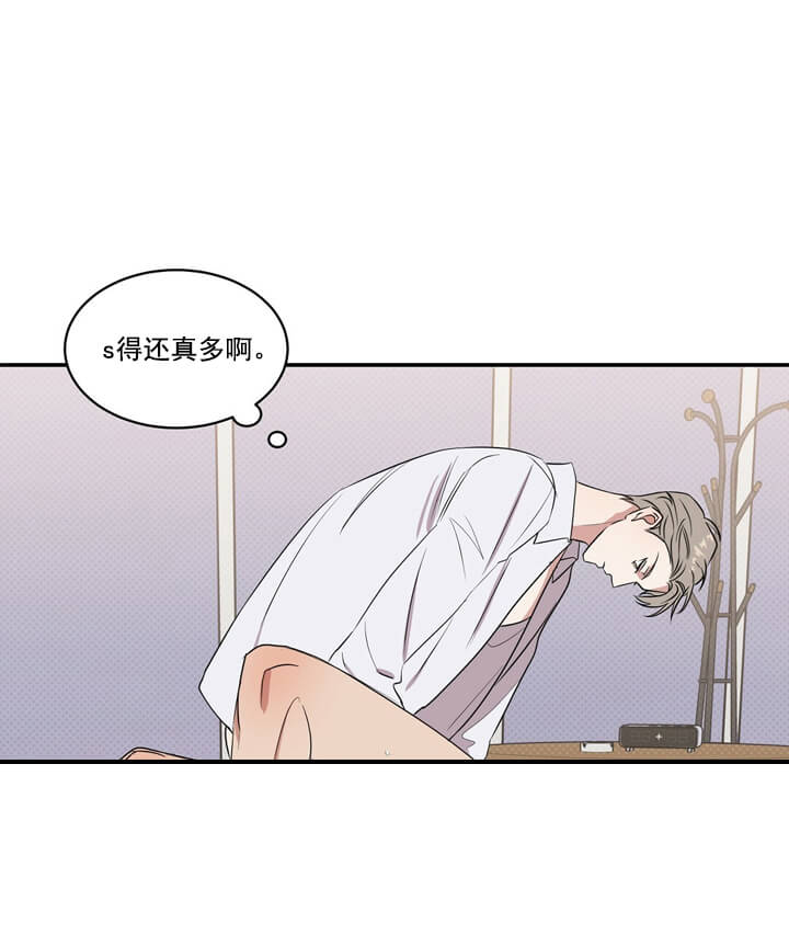 反攻[h漫]韩漫全集-反攻-3话无删减无遮挡章节图片 