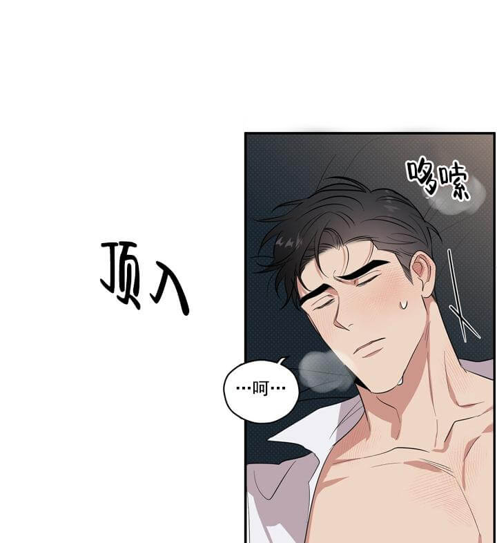 反攻[h漫]韩漫全集-反攻-3话无删减无遮挡章节图片 