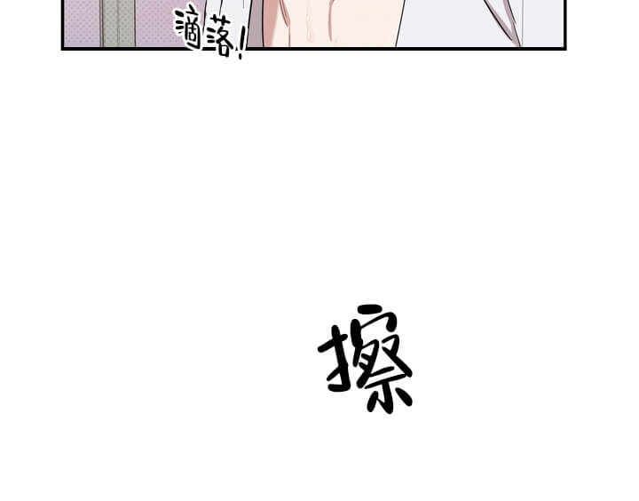 反攻[h漫]韩漫全集-反攻-3话无删减无遮挡章节图片 