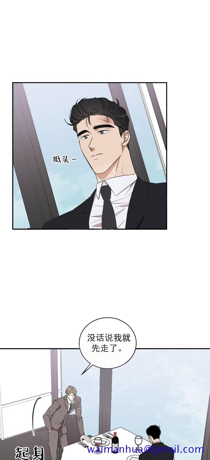 反攻[h漫]韩漫全集-反攻-7话无删减无遮挡章节图片 