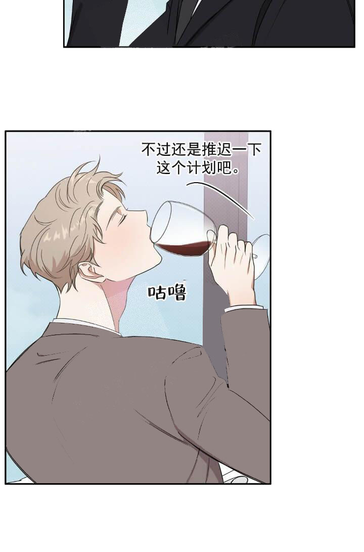 反攻[h漫]韩漫全集-反攻-8话无删减无遮挡章节图片 