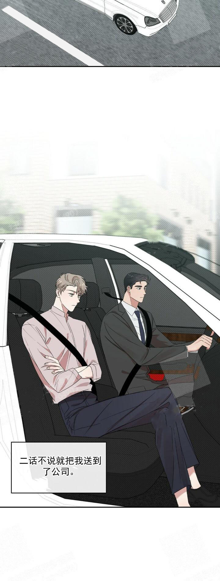 反攻[抖漫]韩漫全集-反攻-9话无删减无遮挡章节图片 