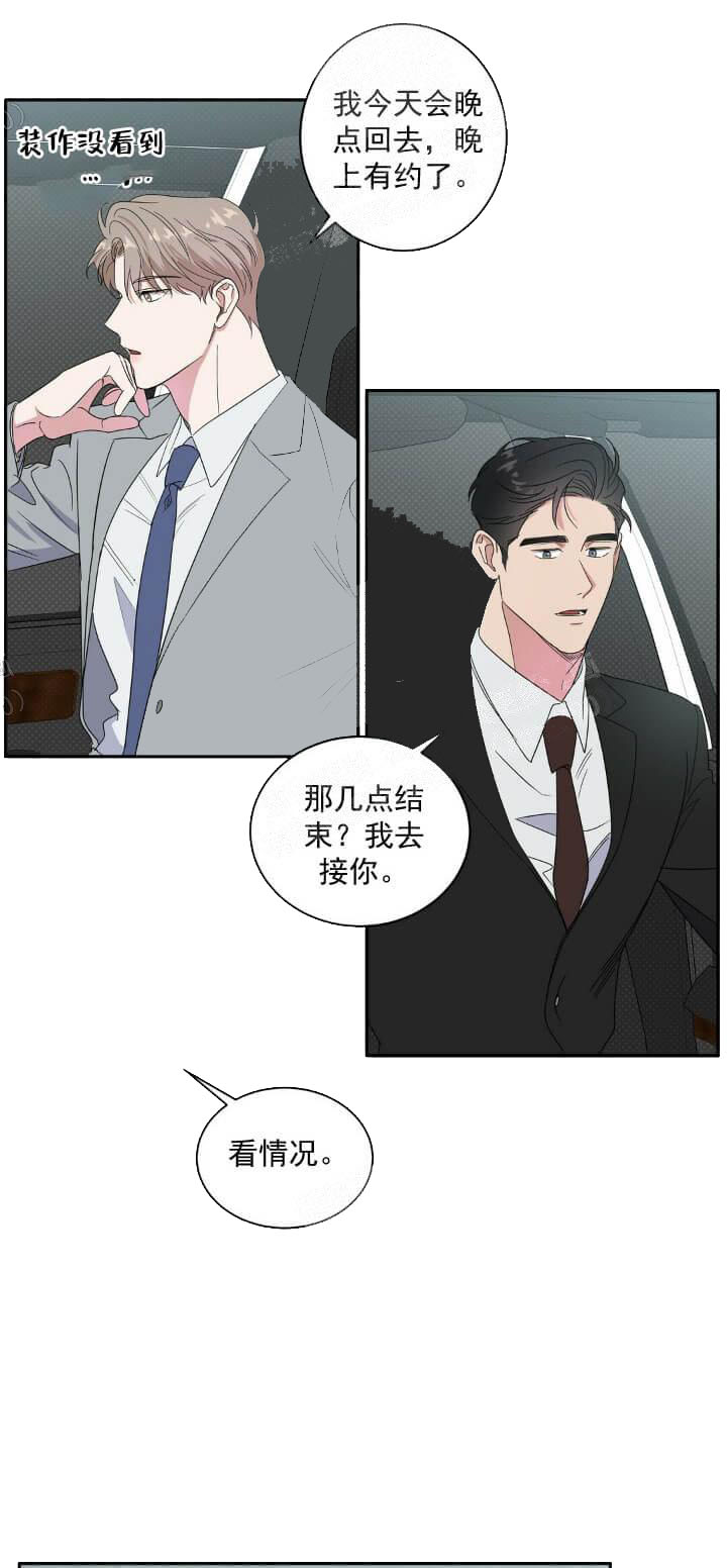 反攻[h漫]韩漫全集-反攻-11话无删减无遮挡章节图片 