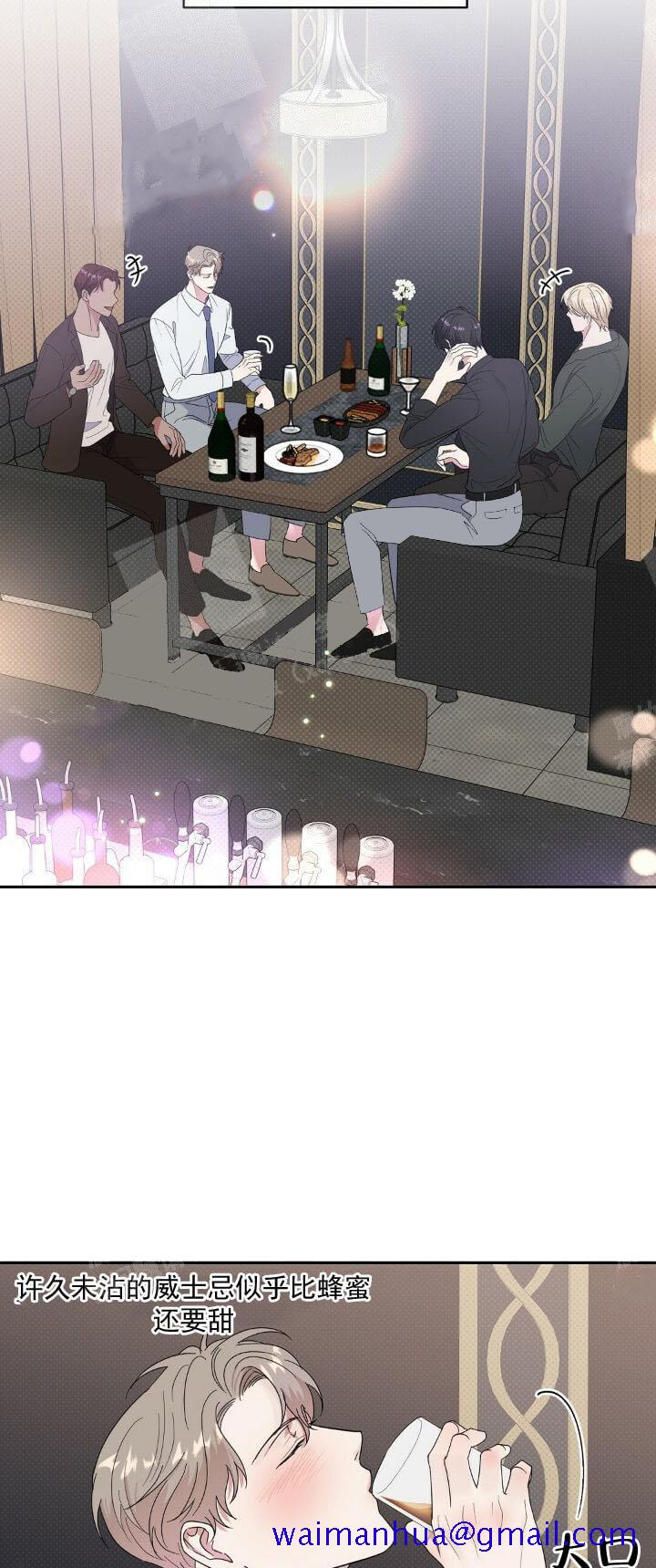 反攻[h漫]韩漫全集-反攻-11话无删减无遮挡章节图片 