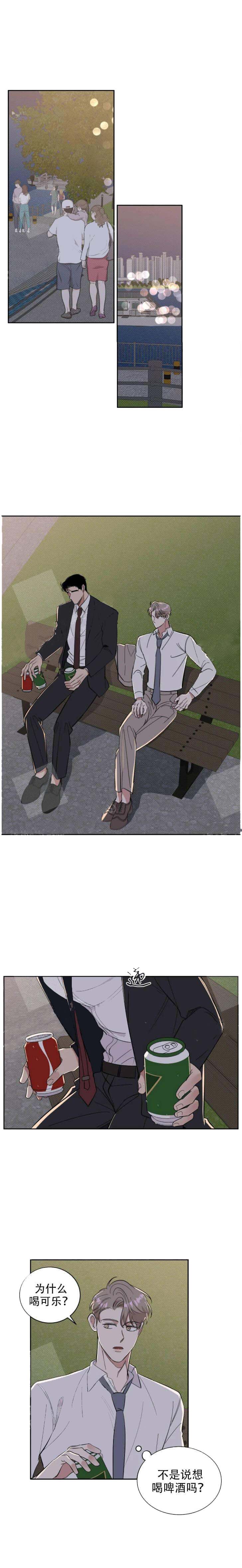 反攻[h漫]韩漫全集-反攻-14话无删减无遮挡章节图片 