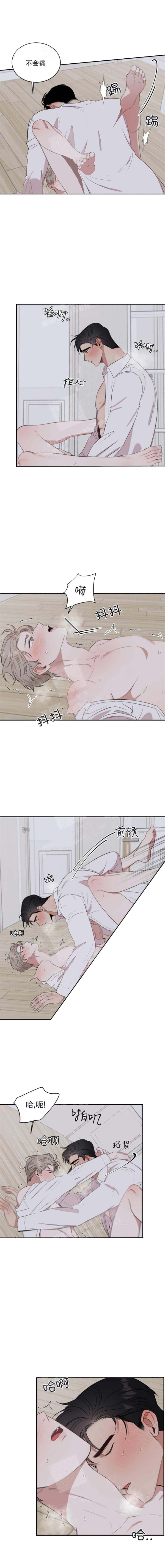 反攻[h漫]韩漫全集-反攻-17话无删减无遮挡章节图片 