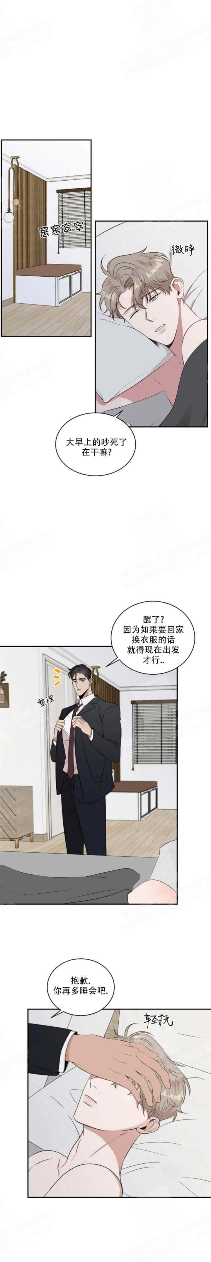 反攻[h漫]韩漫全集-反攻-17话无删减无遮挡章节图片 