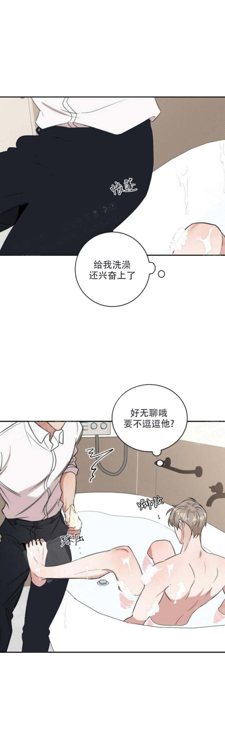 反攻[h漫]韩漫全集-反攻-17话无删减无遮挡章节图片 