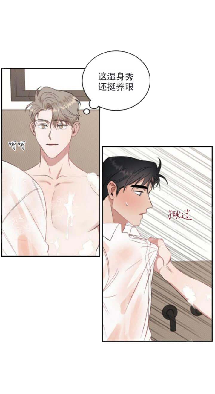 反攻[h漫]韩漫全集-反攻-18话无删减无遮挡章节图片 