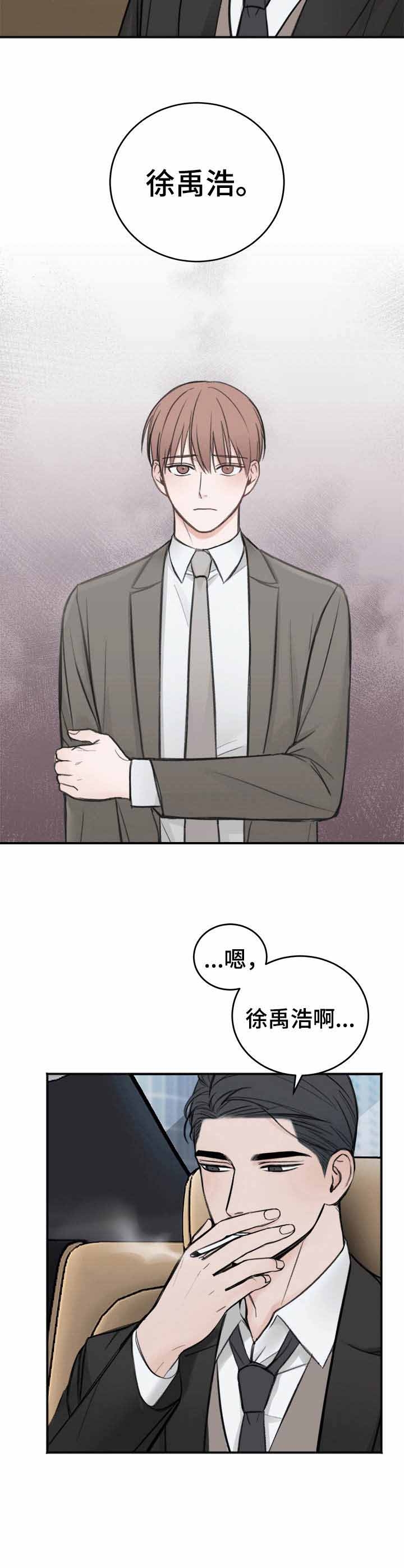 私人房间[h漫]韩漫全集-私人房间-17话无删减无遮挡章节图片 