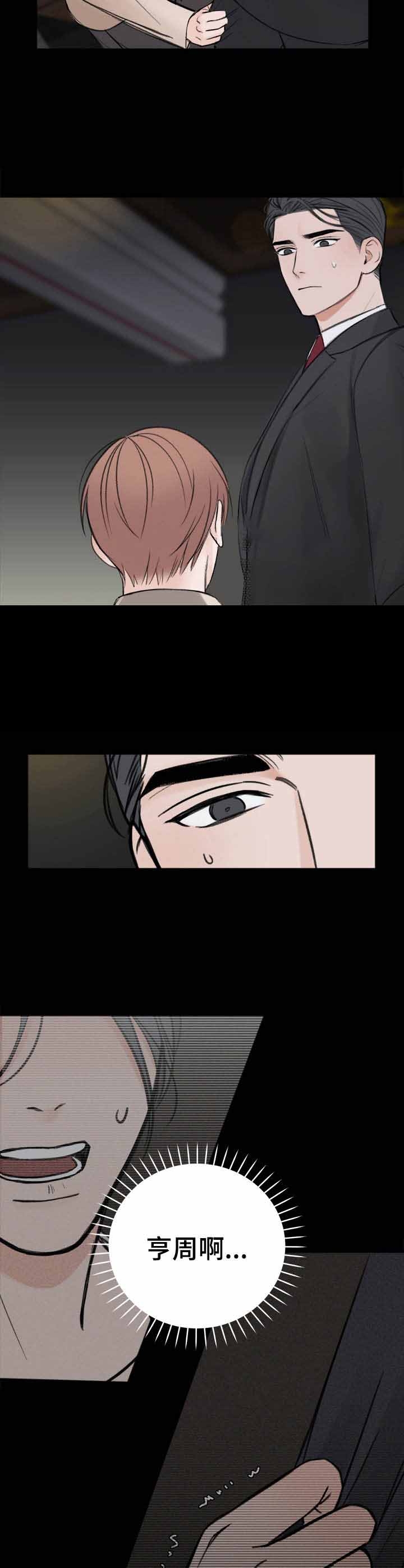 私人房间[h漫]韩漫全集-私人房间-18话无删减无遮挡章节图片 