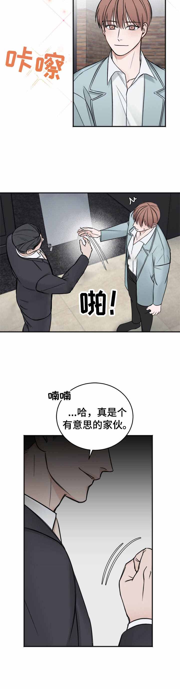 私人房间[h漫]韩漫全集-私人房间-20话无删减无遮挡章节图片 