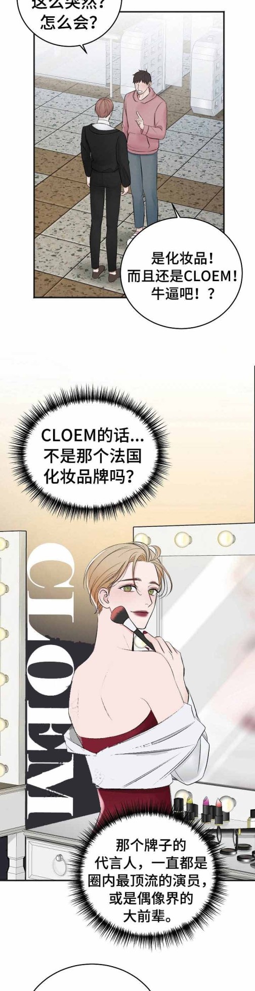私人房间[h漫]韩漫全集-私人房间-39话无删减无遮挡章节图片 