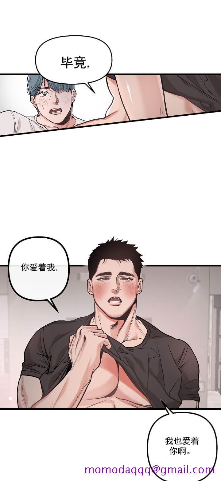 牵我的手/举高高[抖漫]韩漫全集-牵我的手/举高高-1话无删减无遮挡章节图片 