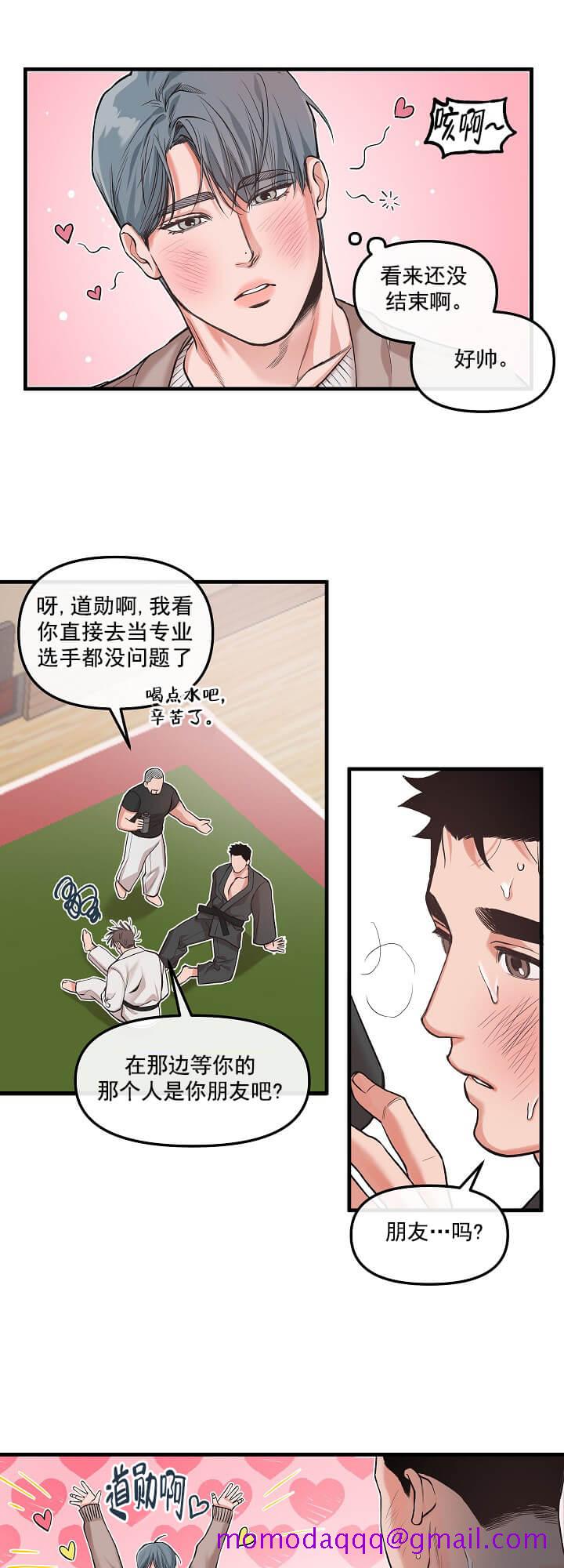 牵我的手/举高高[抖漫]韩漫全集-牵我的手/举高高-1话无删减无遮挡章节图片 