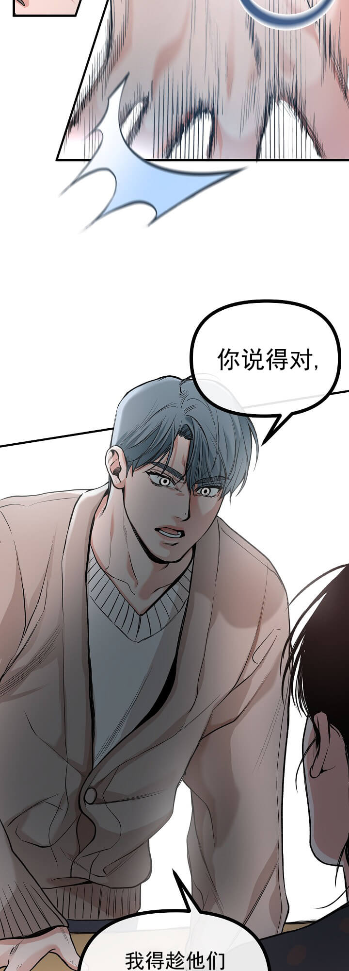 牵我的手/举高高[抖漫]韩漫全集-牵我的手/举高高-2话无删减无遮挡章节图片 