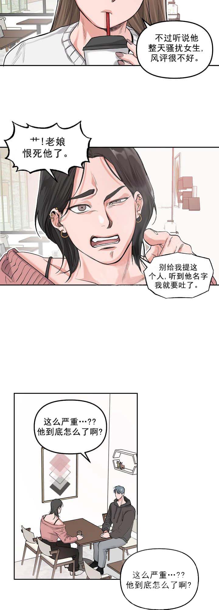 牵我的手/举高高[抖漫]韩漫全集-牵我的手/举高高-5话无删减无遮挡章节图片 