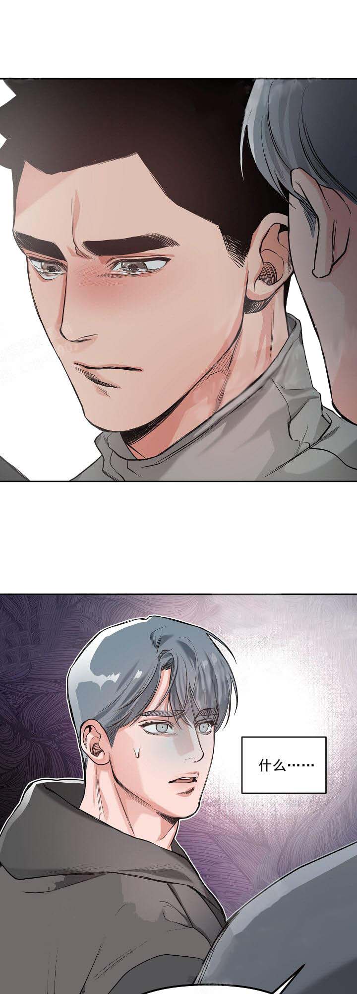 牵我的手/举高高[抖漫]韩漫全集-牵我的手/举高高-6话无删减无遮挡章节图片 