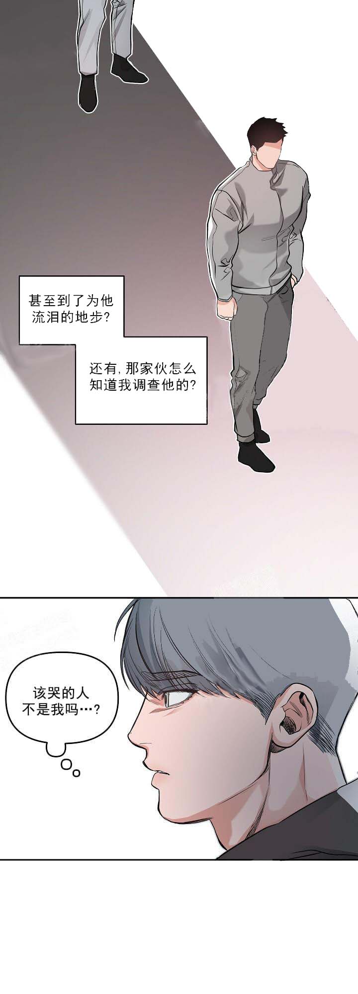 牵我的手/举高高[抖漫]韩漫全集-牵我的手/举高高-6话无删减无遮挡章节图片 