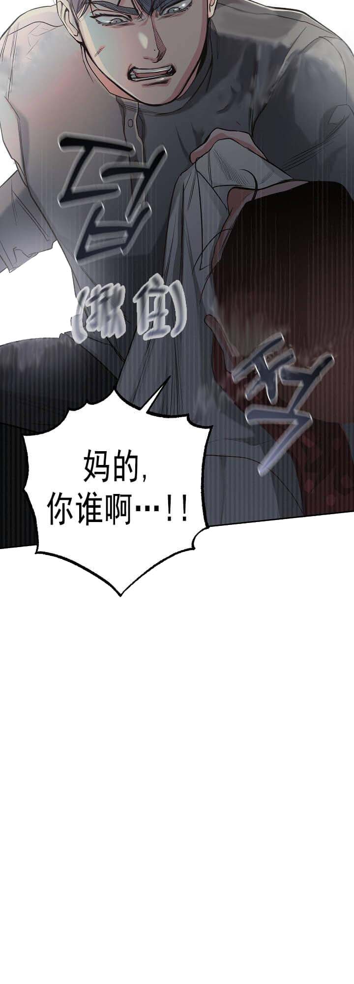 牵我的手/举高高[抖漫]韩漫全集-牵我的手/举高高-6话无删减无遮挡章节图片 