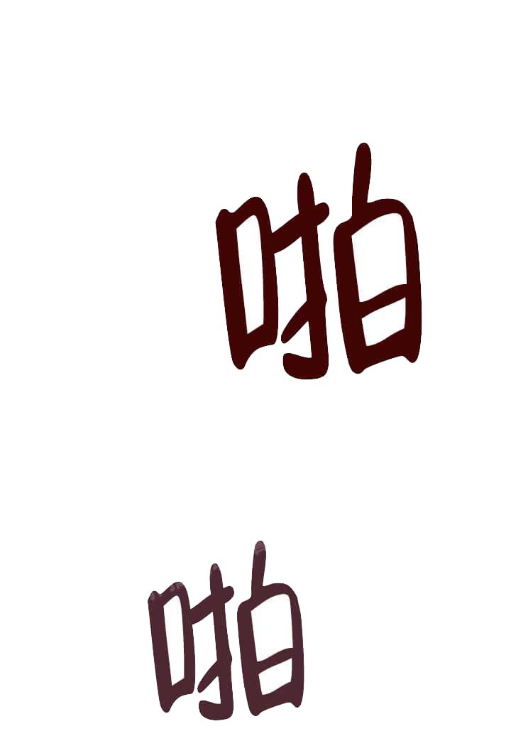 牵我的手/举高高[抖漫]韩漫全集-牵我的手/举高高-7话无删减无遮挡章节图片 