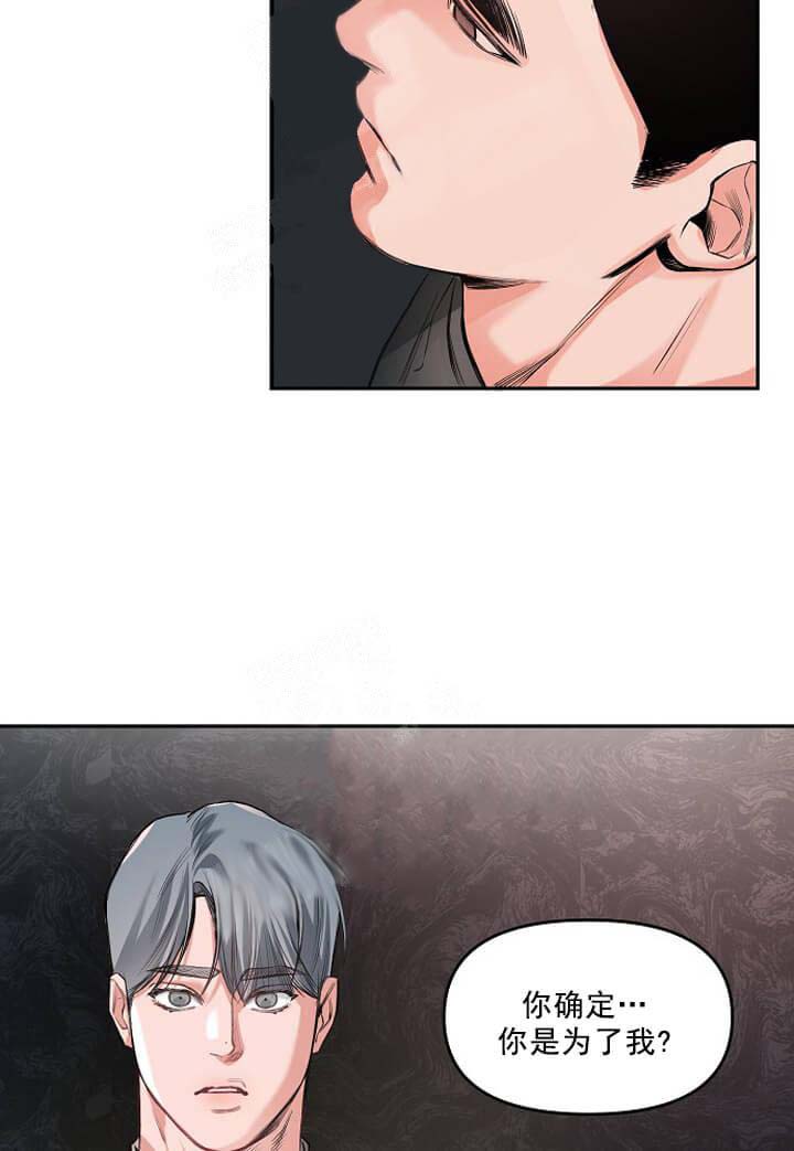 牵我的手/举高高[抖漫]韩漫全集-牵我的手/举高高-7话无删减无遮挡章节图片 