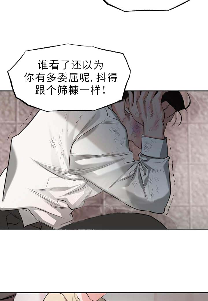 牵我的手/举高高[抖漫]韩漫全集-牵我的手/举高高-7话无删减无遮挡章节图片 