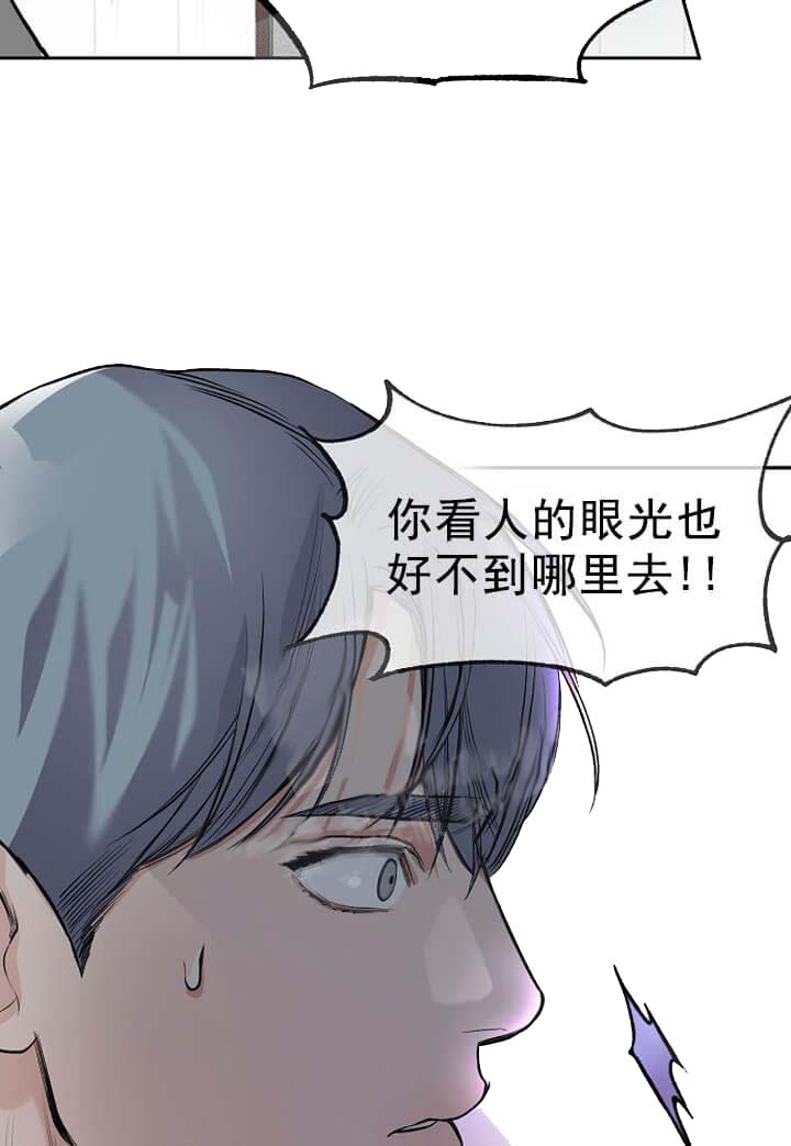 牵我的手/举高高[抖漫]韩漫全集-牵我的手/举高高-7话无删减无遮挡章节图片 