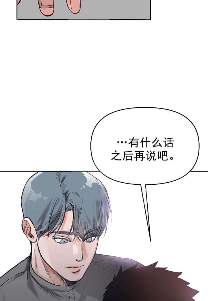 牵我的手/举高高[抖漫]韩漫全集-牵我的手/举高高-7话无删减无遮挡章节图片 