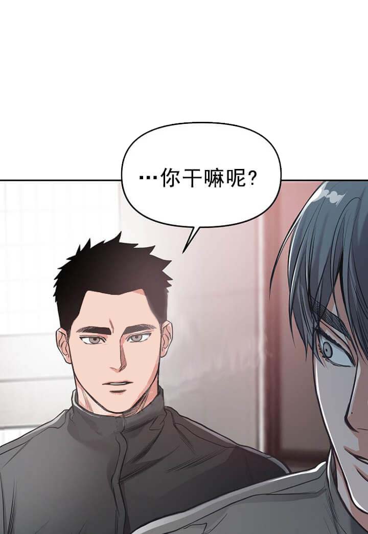 牵我的手/举高高[抖漫]韩漫全集-牵我的手/举高高-7话无删减无遮挡章节图片 
