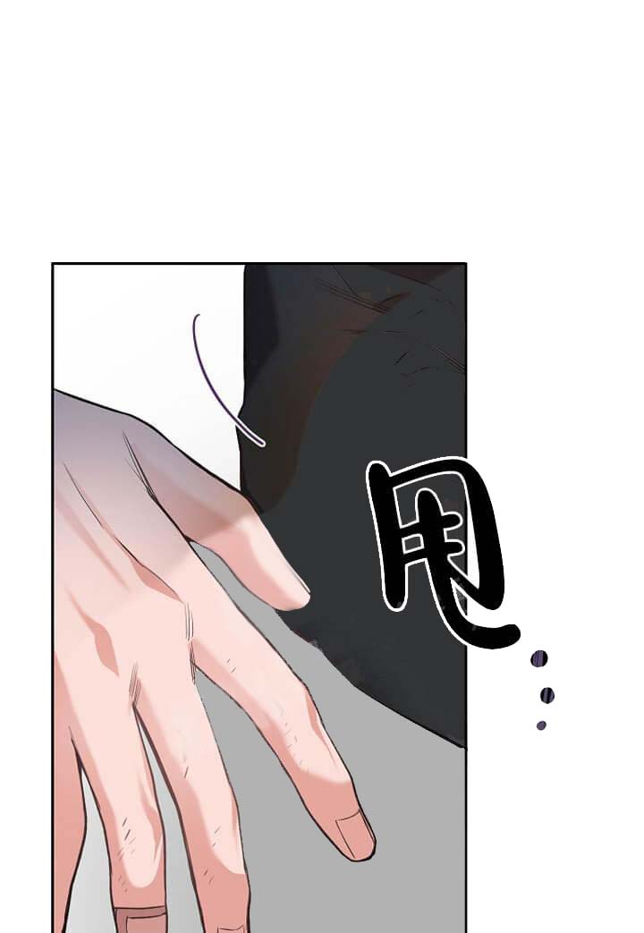 牵我的手/举高高[抖漫]韩漫全集-牵我的手/举高高-7话无删减无遮挡章节图片 