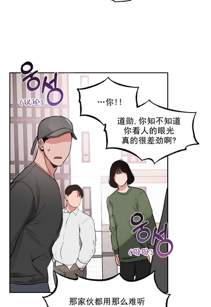 牵我的手/举高高[抖漫]韩漫全集-牵我的手/举高高-7话无删减无遮挡章节图片 