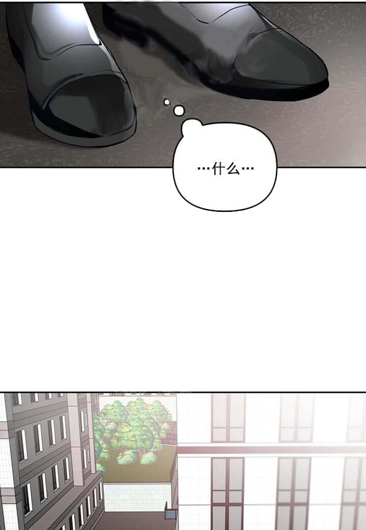 牵我的手/举高高[抖漫]韩漫全集-牵我的手/举高高-7话无删减无遮挡章节图片 